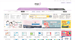 Desktop Screenshot of design.designnine.co.kr